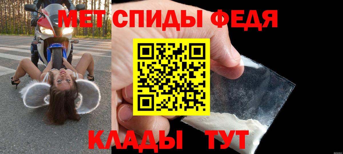 АМФЕТАМИН VHQ  АМФЕТАМИН  Городец  АМФ  Вход с VPN 