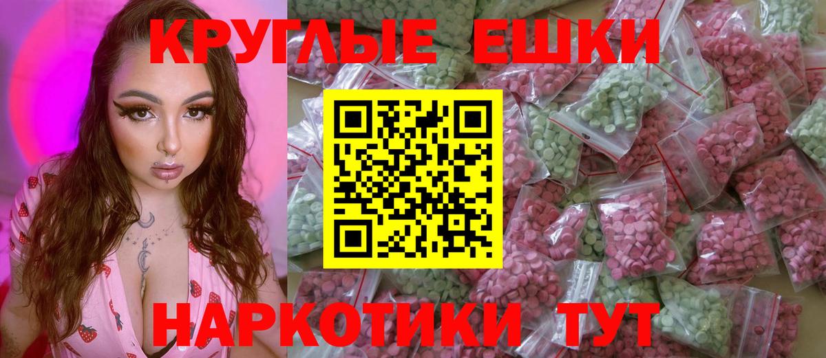 ЭКСТАЗИ  Вход с VPN  darknet клад  ЭКСТАЗИ Cube  цены   Экстази бентли  Городец 