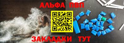 меф Балашиха