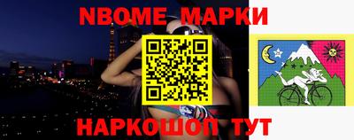 меф Балашиха