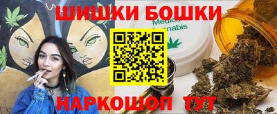 меф Балашиха