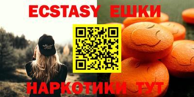 ALPHA PVP Балахна