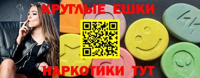 меф Балашиха