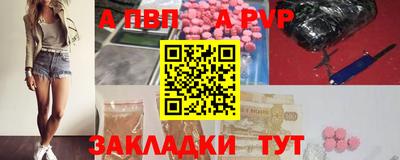 меф Балашиха