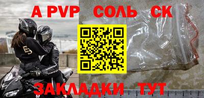 меф Балашиха
