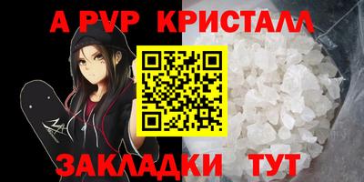 меф Балашиха