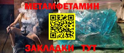 ALPHA PVP Балахна