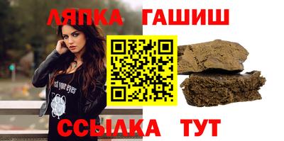 ALPHA PVP Балахна