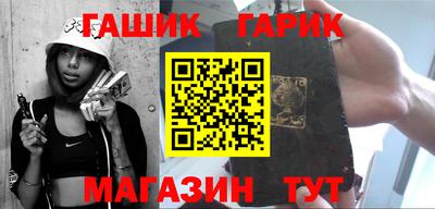 меф Балашиха