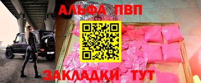 меф Балашиха