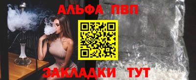 меф Балашиха