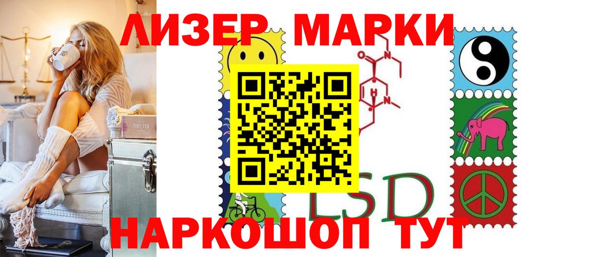 Лсд 25 экстази ecstasy  Вход с VPN  ЛСД экстази кислота  Городец 