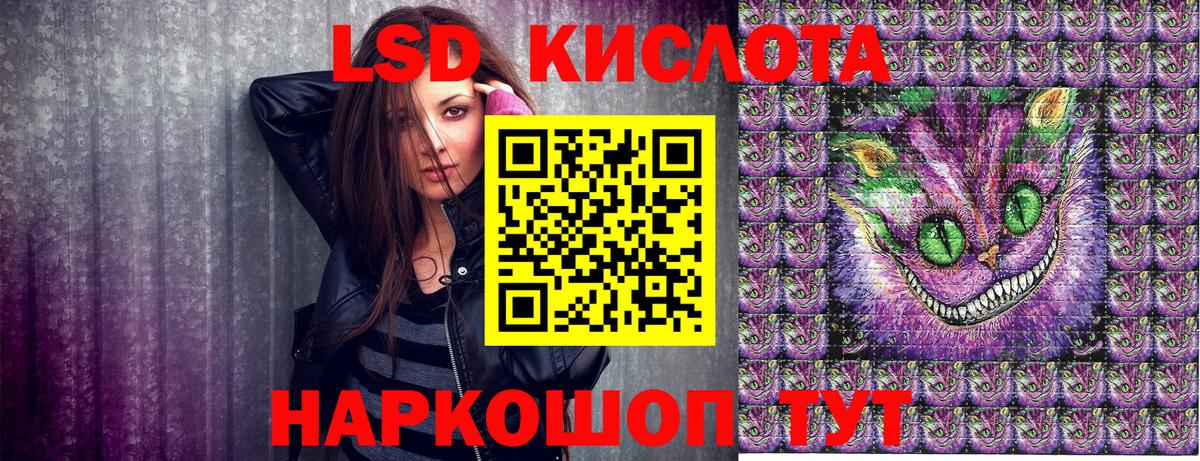 Наркотические марки 1,8мг Городец