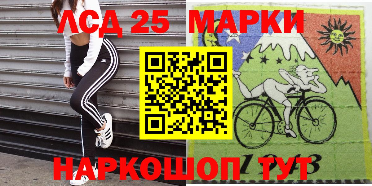 Марки NBOMe 1500мкг  Марки NBOMe 1500мкг  Городец  Наркотические марки  Вход с VPN 