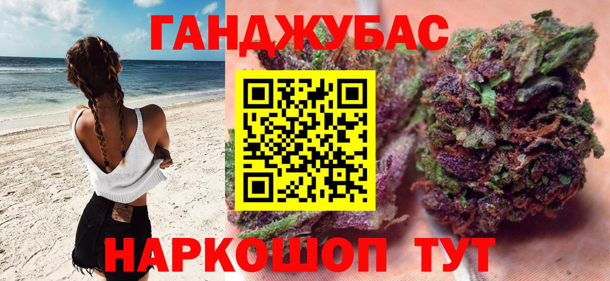 Канабис OG Kush  Вход с VPN  Шишки марихуана OG Kush  Городец 